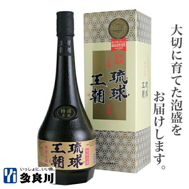 楽天市場】泡盛 琉球王朝 特選古酒（30度）720ml | 宮古島 多良川
