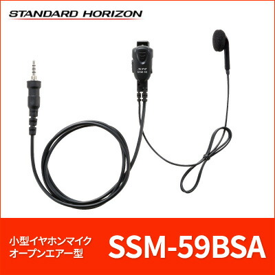FTH-508_八重洲無線(YAESU) スタンダード STANDARD 取扱商品一覧_