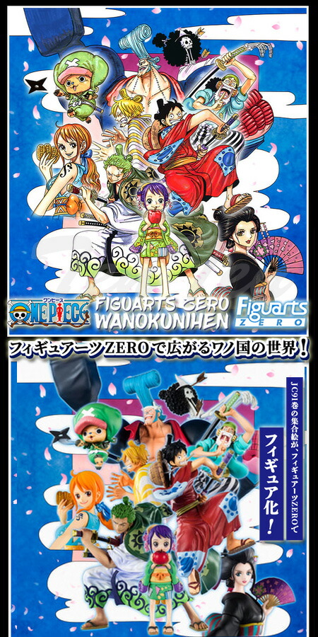 楽天市場】ワンピース フィギュアーツZERO サンジ(サン五郎)【即納品