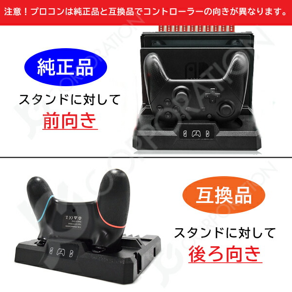 楽天市場】【ラッピング対応】充電収納スタンド for Nintendo switch