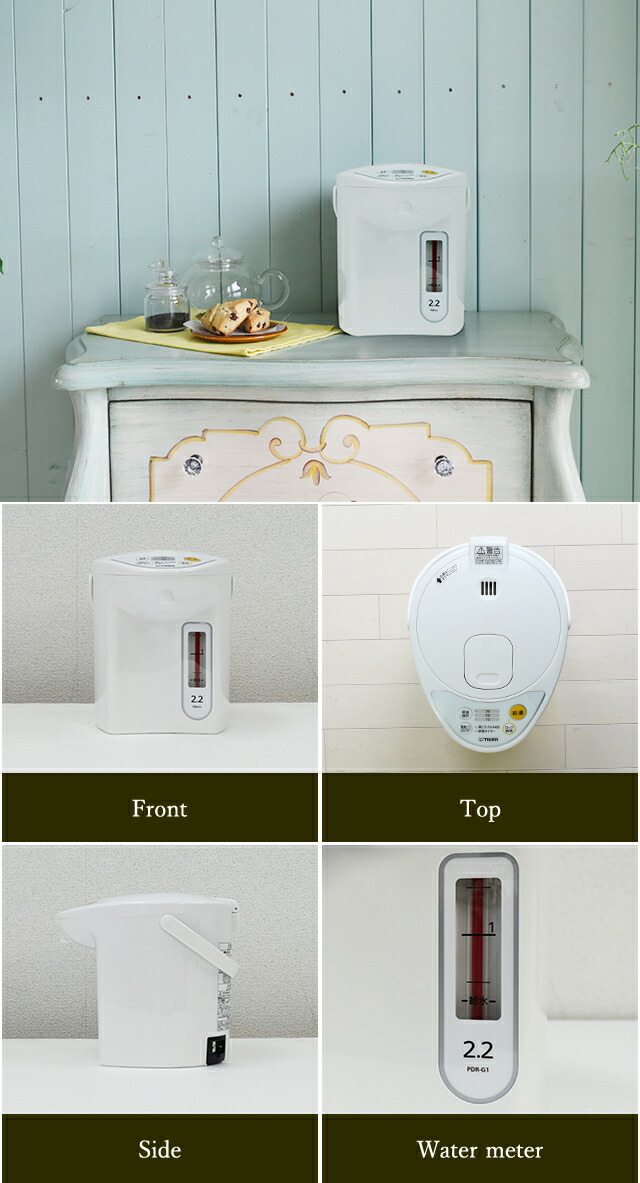 楽天市場】【タイガー魔法瓶 楽天市場店】 マイコン電動ポット（3.0L