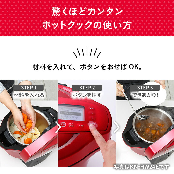 KN-HW10G シャープ ヘルシオ ホットクック