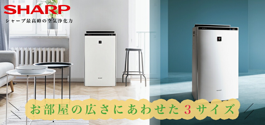 SHARP FU-MK500 約15畳用 壁掛け・棚置き兼用型プラズマクラスター空気