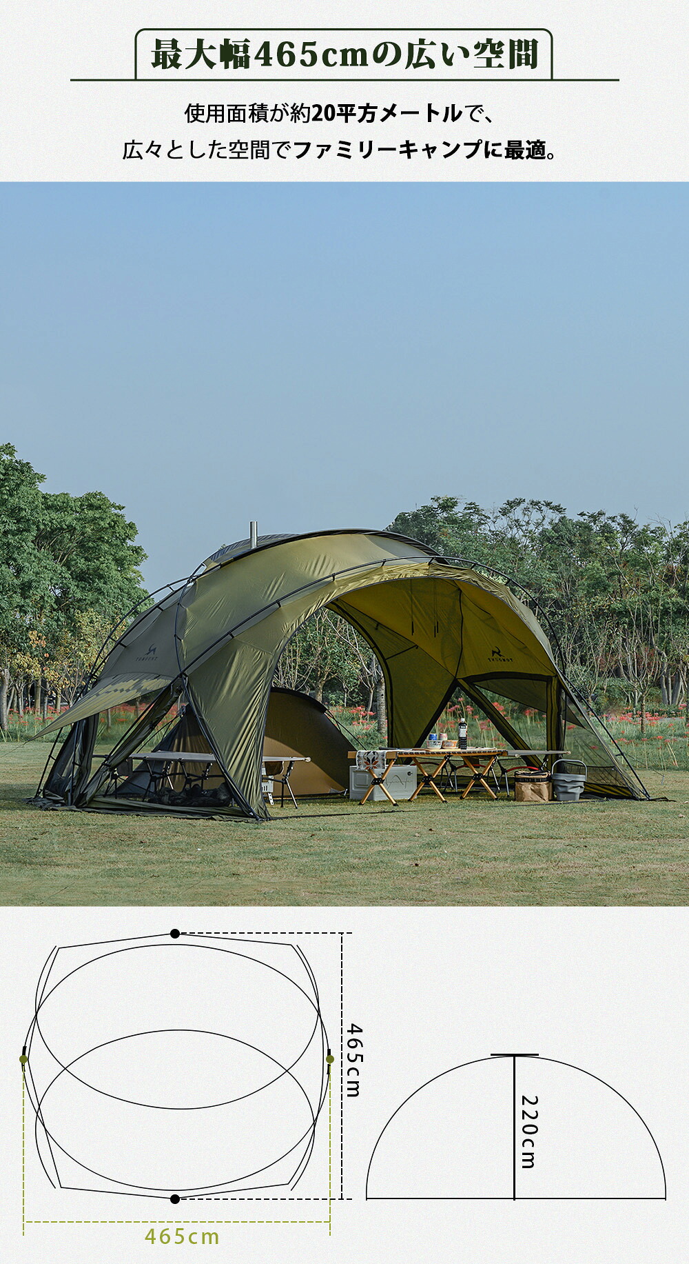 楽天市場】【TOMOUNT公式】tomount ドームテント ナイロン製 リップス