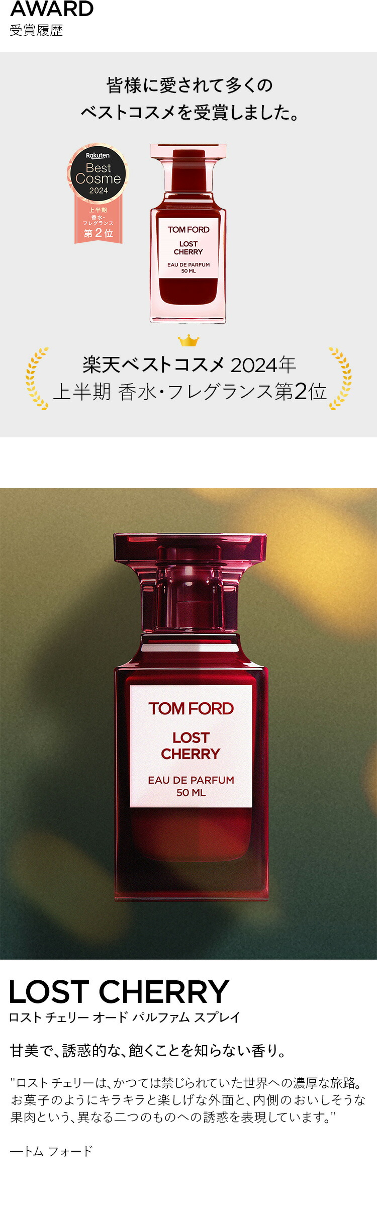 楽天市場】【ポイント10倍｜3/1 0:00〜3/1 23:59】ロスト チェリー