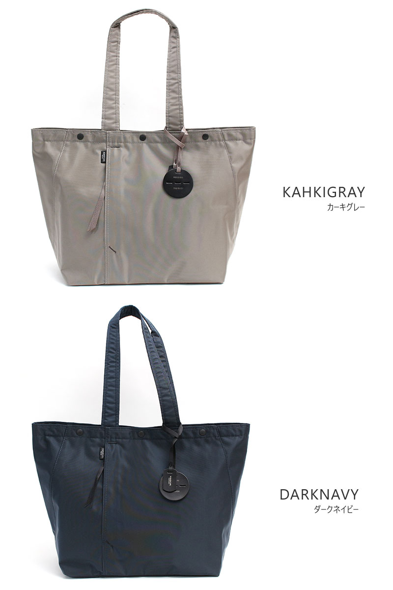 楽天市場】ポーター シェル トートバッグ(L) 679-26800 吉田カバン