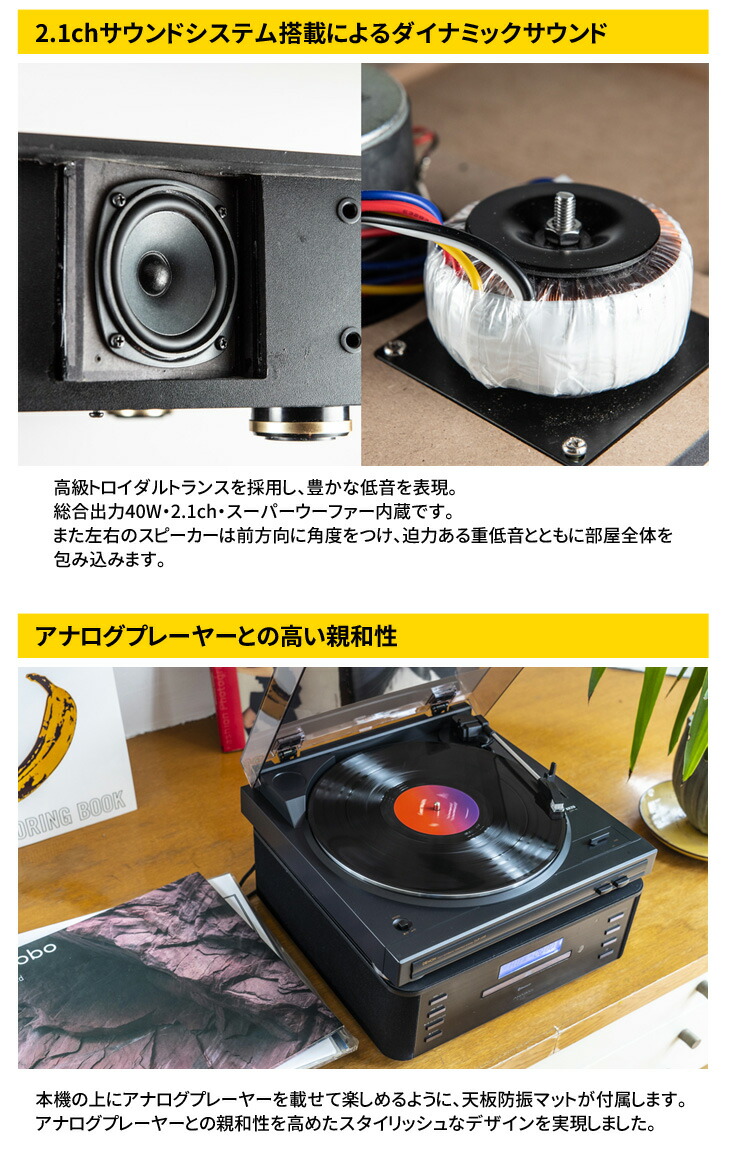 ANABAS コンパクトオーディオシステム AA-003 CDプレーヤー Bluetooth