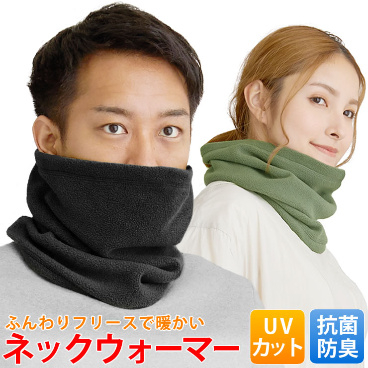 アンダーカバー‼️Maison Kinema ネックウォーマー ブラック F