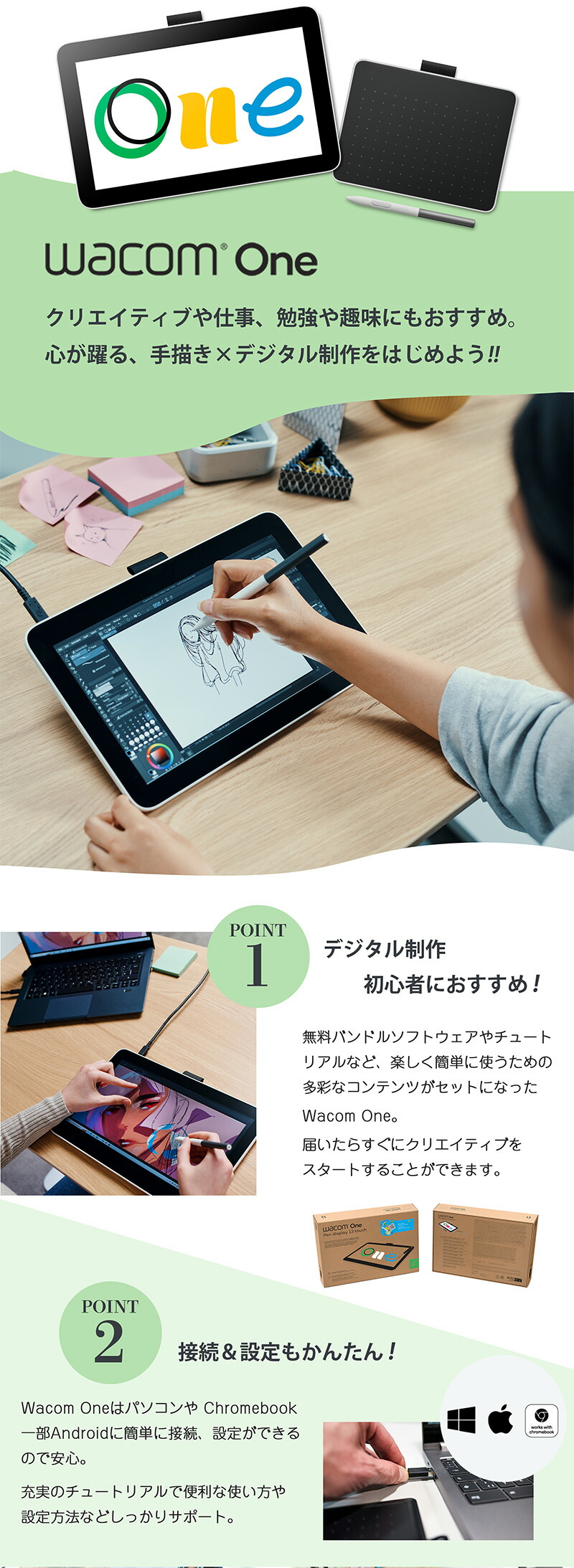 楽天市場】Wacom One 液晶ペンタブレット 13 touch(DTH134W4D) ワコム