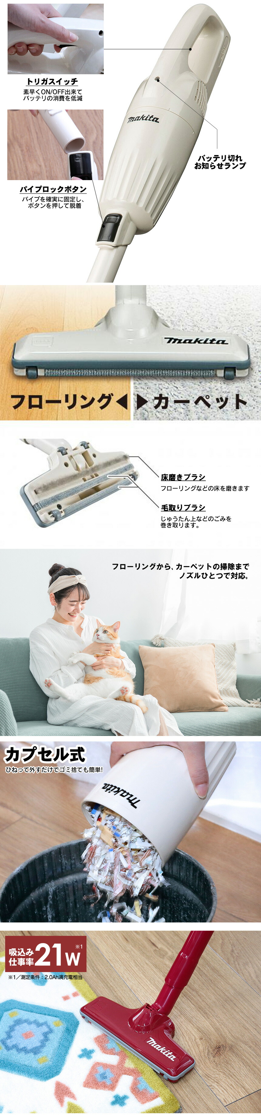 楽天市場】マキタ 掃除機 コードレス 正規品 保証付 マキタ コードレス