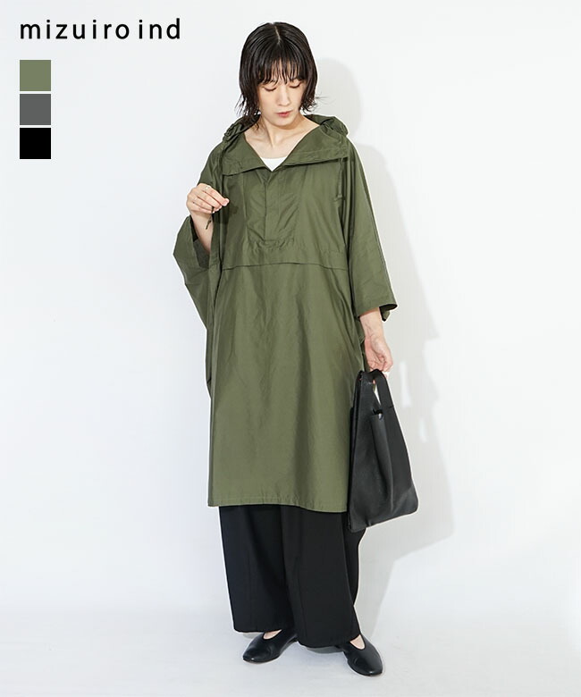 SALE 50%OFF】[3-250051]mizuiro ind(ミズイロインド) フード付き