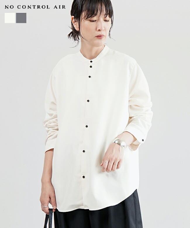 DR-NC0601SF]NO CONTROL AIR(ノーコントロールエアー) マオカラー