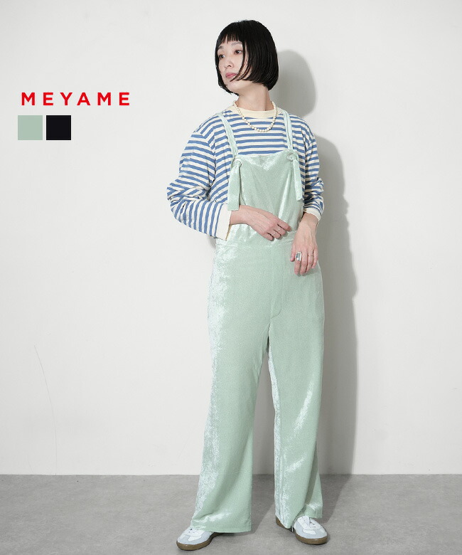 SALE 50%OFF】[MEY-1927]MEYAME(メヤメ) VELOUR SALOPETTE ベロア