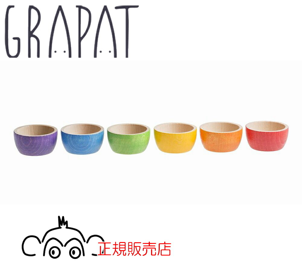 楽天市場】グラパット ネストボウル 国内正規品 正規輸入品 GRAPAT