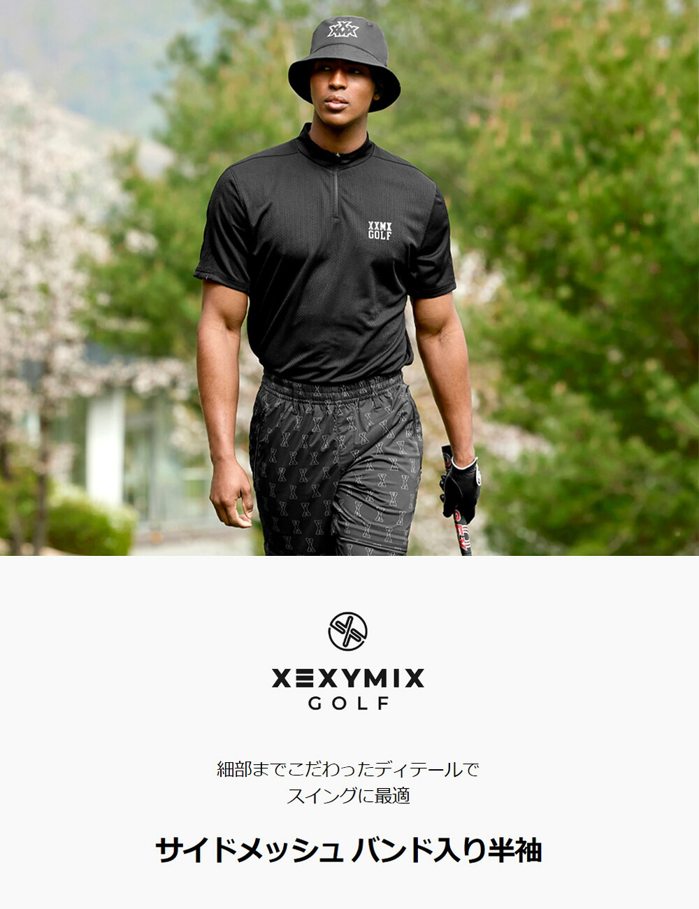 楽天市場】ゼクシィミックス メンズ xexymix mens 半袖 トップス