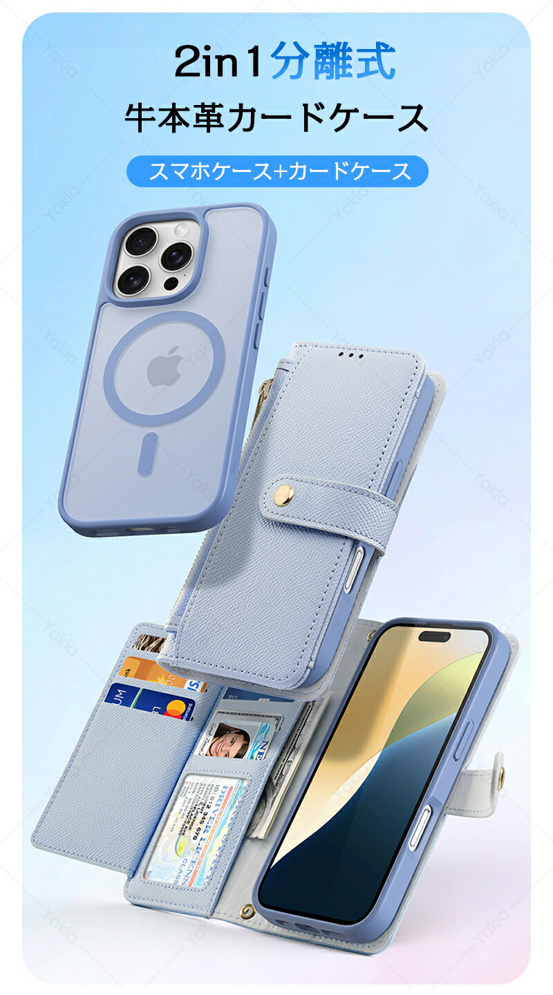 楽天市場】【脱着式2in1設計☆特典フィルム】iPhone ケース 本革