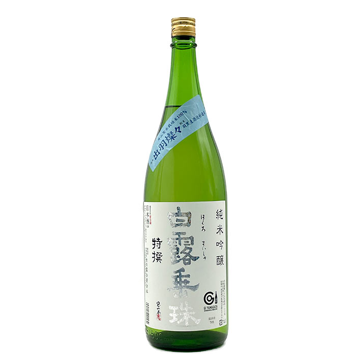 楽天市場】朝日鷹 本醸造 特撰 生貯蔵1800ml 高木酒造 : まるごと山形