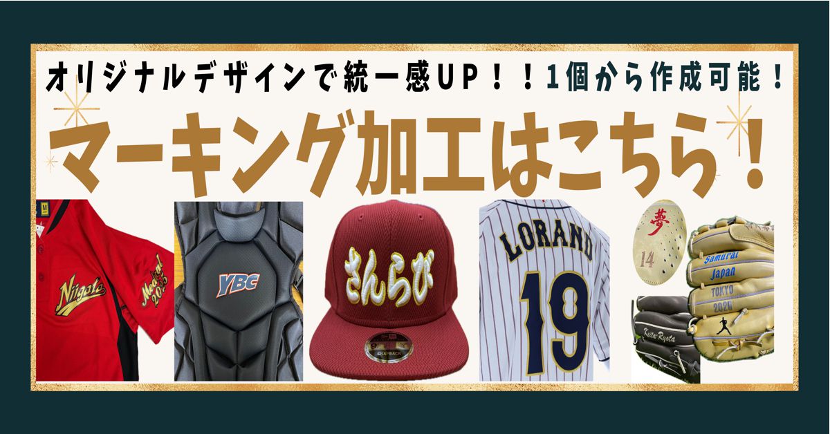 楽天市場】野球 ソフトボール ベンチコート ミズノ 野球 ウェア