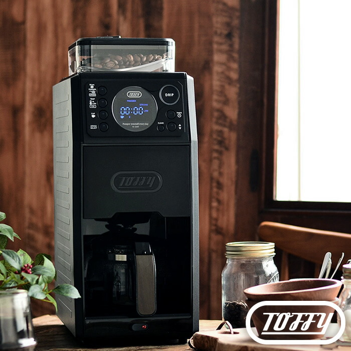 楽天市場】【レビュー特典付】toffy 全自動ミル付カスタムドリップ