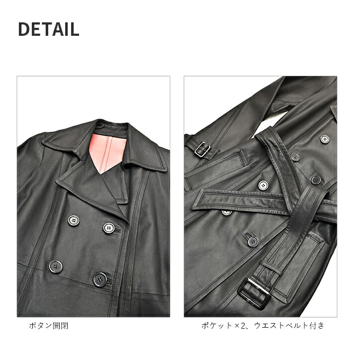 楽天市場】本革 トレンチコート 本革コート ミドル丈 山羊革 ゴート