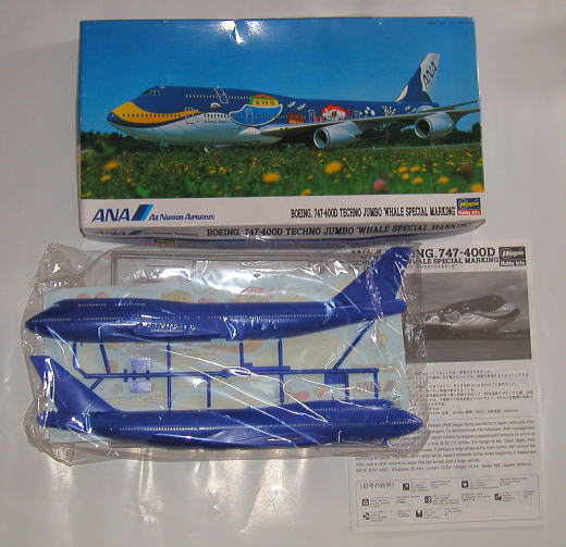 ハセガワ ANA ボーイング747－400D マリン・ジャンボ