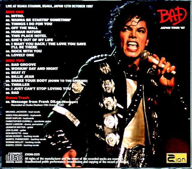 Michael Jackson マイケル・ジャクソン/Osaka,Japan 10.12.1987