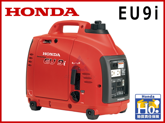 ホンダ インバーター発電機 EU9i