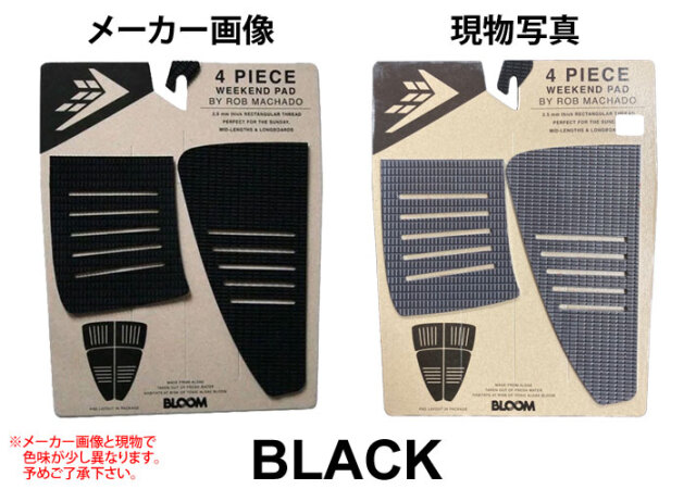 FIREWIRE ファイヤーワイヤー デッキパッド WEEKEND ウィークエンド 4