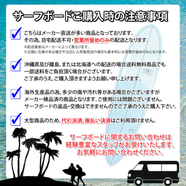 ESSENCE BOARDS エッセンス サーフボード SHORT 6.2ft CLEAR ショート