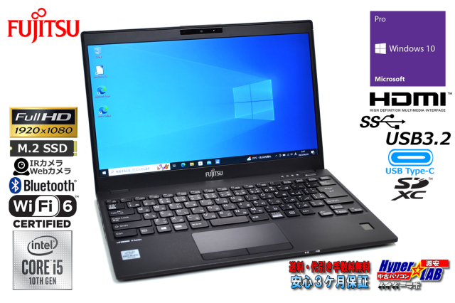 ☆2023年製☆ 美品 第12世代Corei5 メモリ16GB HP G57 2023年製 美品