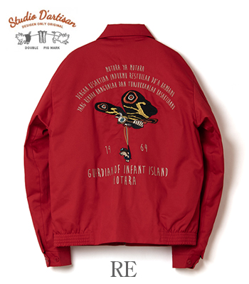 STUDIO D'ARTISAN ステュディオダルチザン ゴジラ|モスラ|刺繍