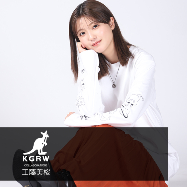 完全受注生産】工藤美桜×KANGOL REWARD コラボ企画！長袖Tシャツ