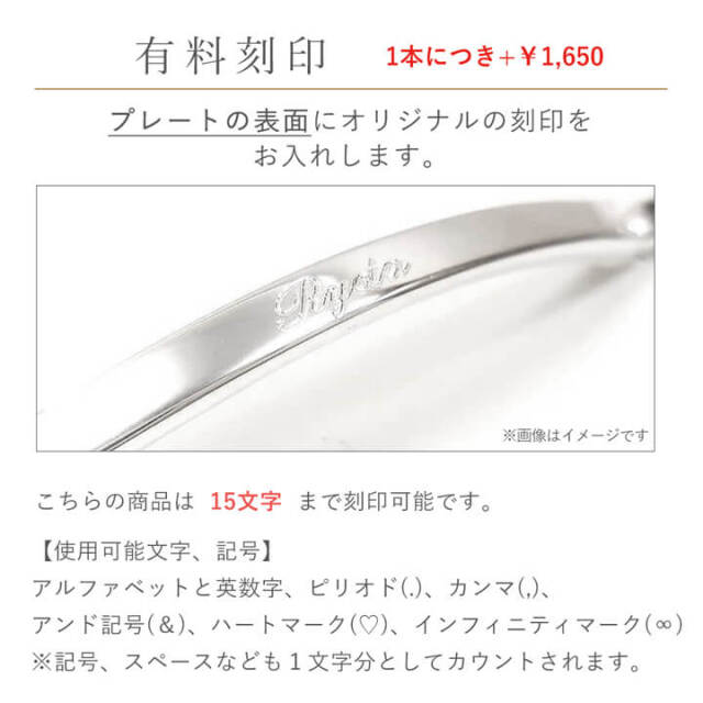 即日発送】【刻印可】シルバーチェーン プレートブレスレット