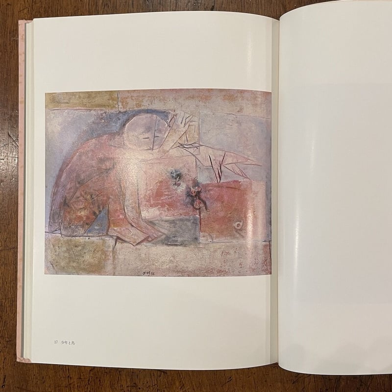 脇田和素描集」脇田和 | Frobergue online store