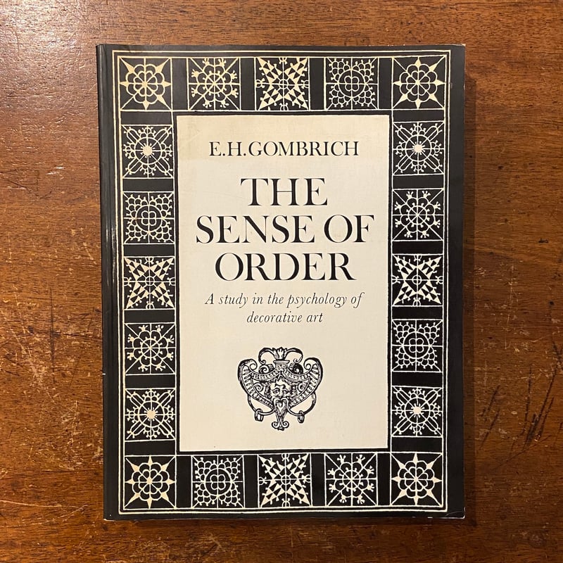 THE SENSE OF ORDER（装飾芸術論）」E. H. Gombrich（ゴンブリッ