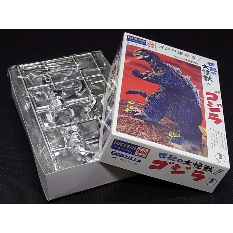 マルサン 東宝キャラ編 ミニプラモデルコレクション【シルバーメッキ色