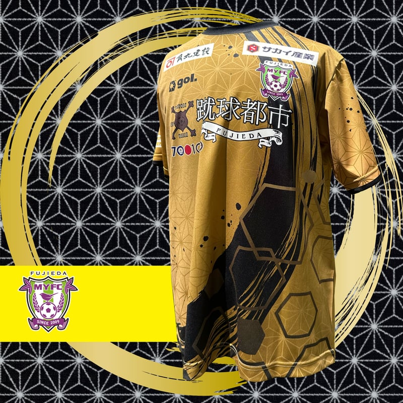 🔥セール30%off🔥［No.なし/NAMEなし］藤枝MYFC 2024夏限定コラボ