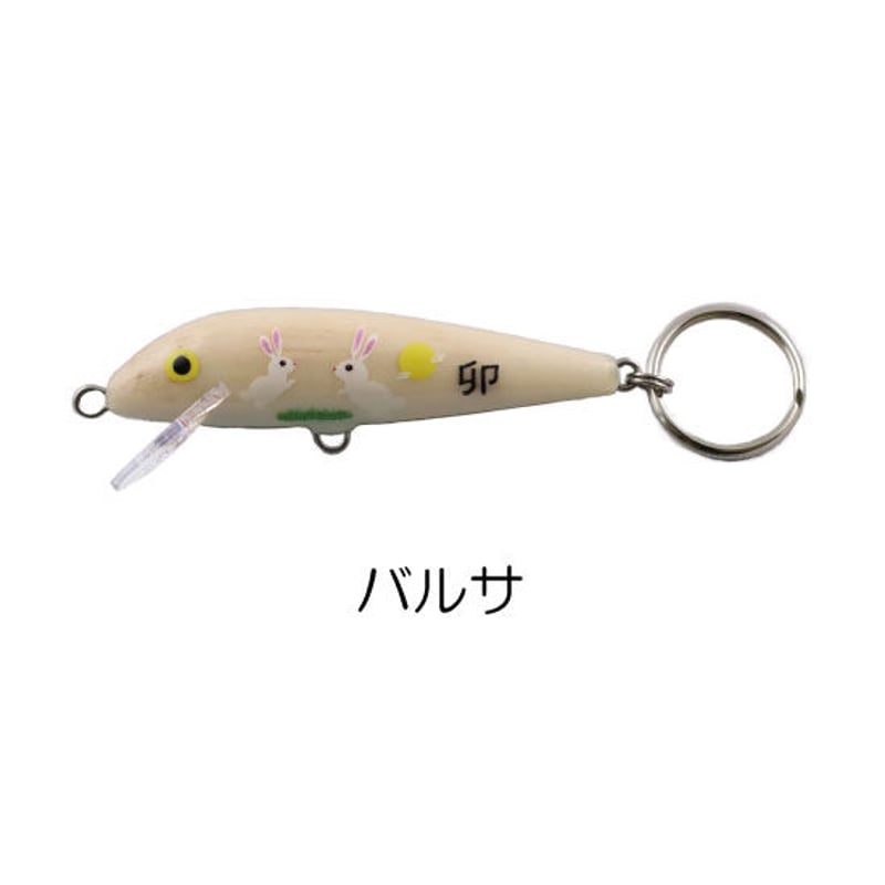 2023年 ラパラCD7干支キーリング | Rapala-e-shop