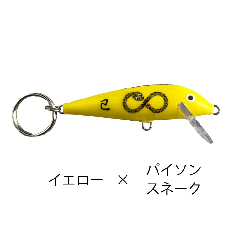 2025年 ラパラCD7干支キーリング | Rapala-e-shop