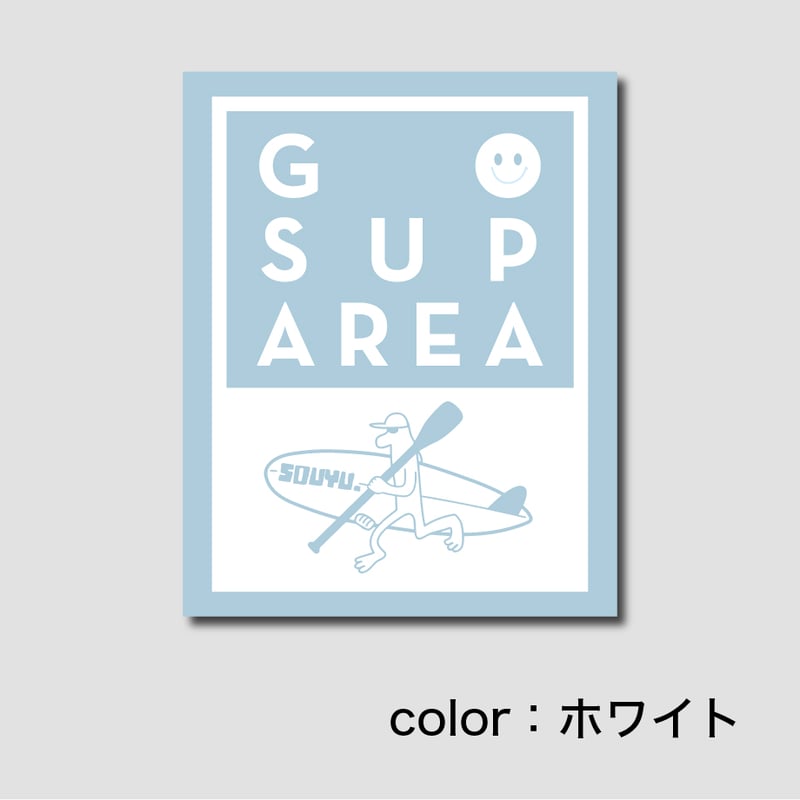 GO SUPカッティングステッカー 【耐水】 | SOUYU LIFESTYLE STORE