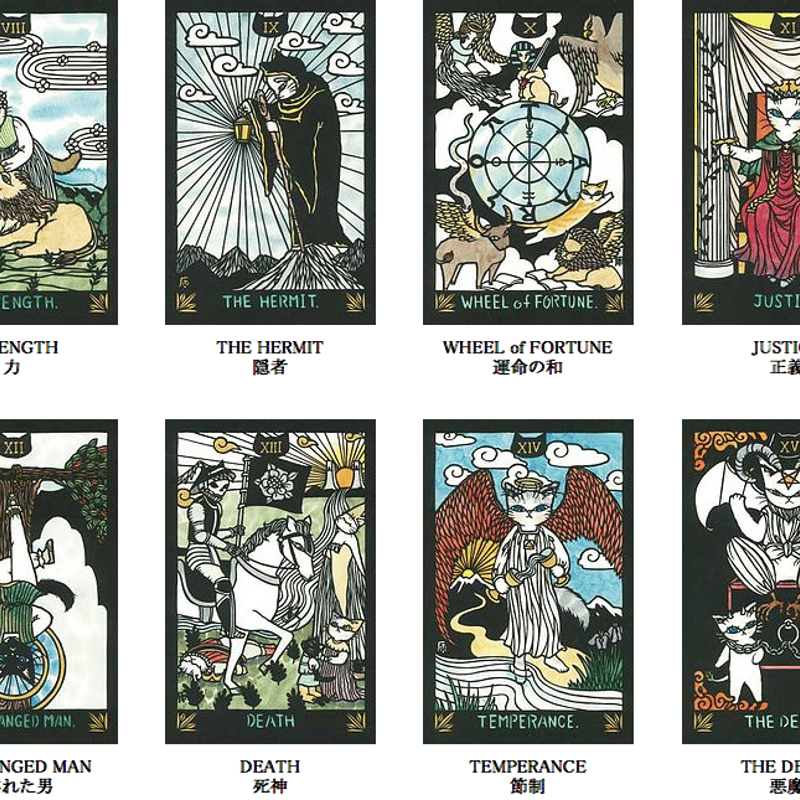 CAROT CARD 猫のタロットカード | Sugar-cog