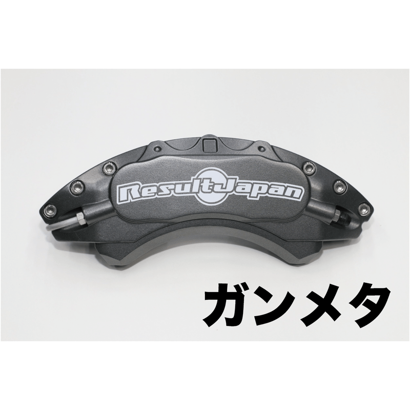 キャリパーカバー 【86BRZ ZN6 ZC6】 | Result Japan ONLINE