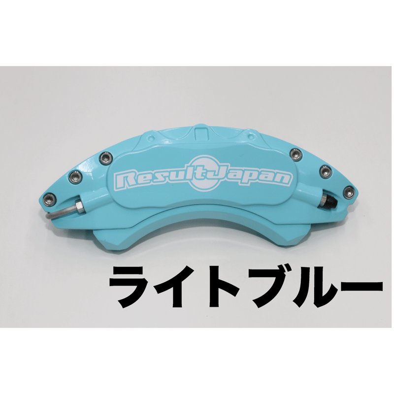 キャリパーカバー 【S660 JW5】 | Result Japan ONLINE SHOP
