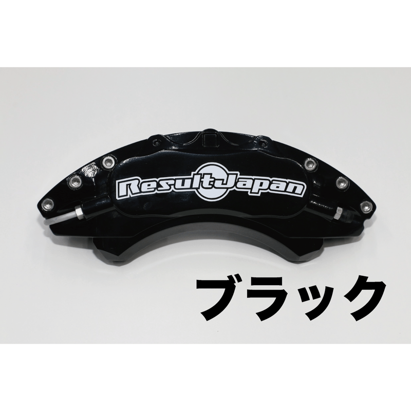キャリパーカバー 【S660 JW5】 | Result Japan ONLINE SHOP