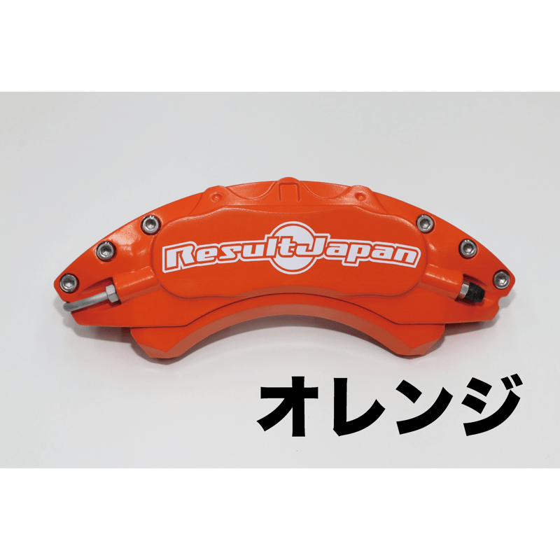 キャリパーカバー 【S660 JW5】 | Result Japan ONLINE SHOP