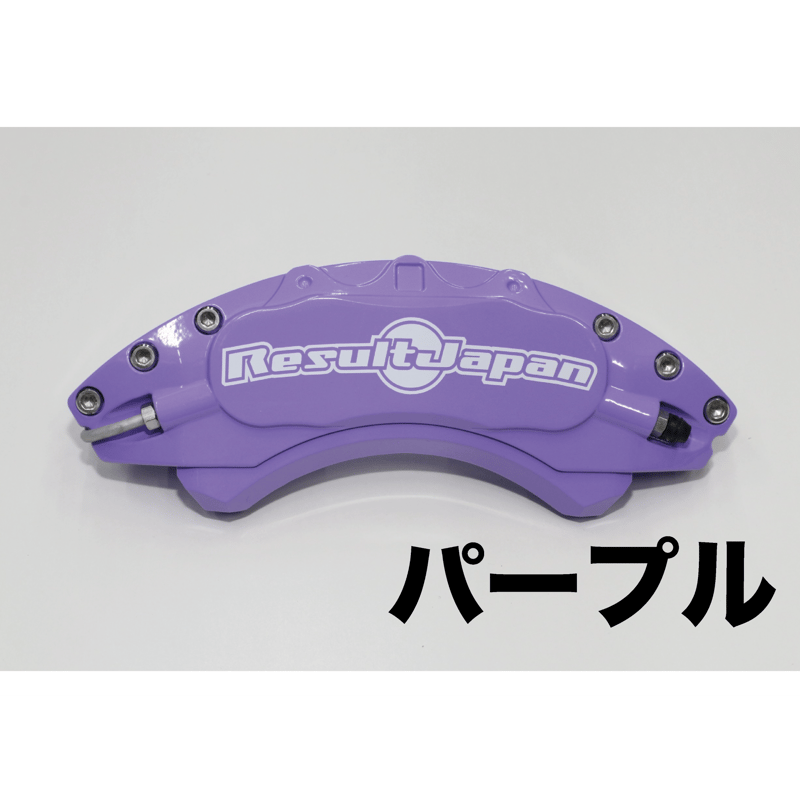 キャリパーカバー 【S660 JW5】 | Result Japan ONLINE SHOP