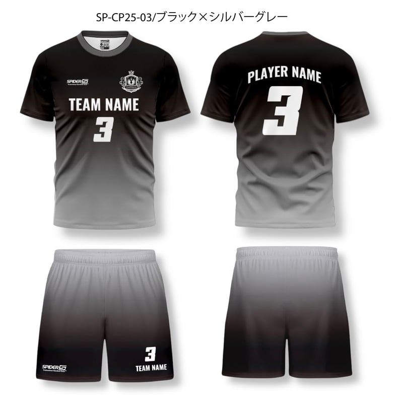 SPIDER昇華セミオーダーユニフォームセット/SP-CP25-03 | SPIDER HA
