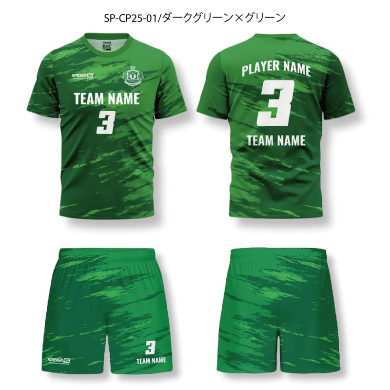 SPIDER昇華セミオーダーユニフォームセット/SP-CP25-01 | SPIDER HA