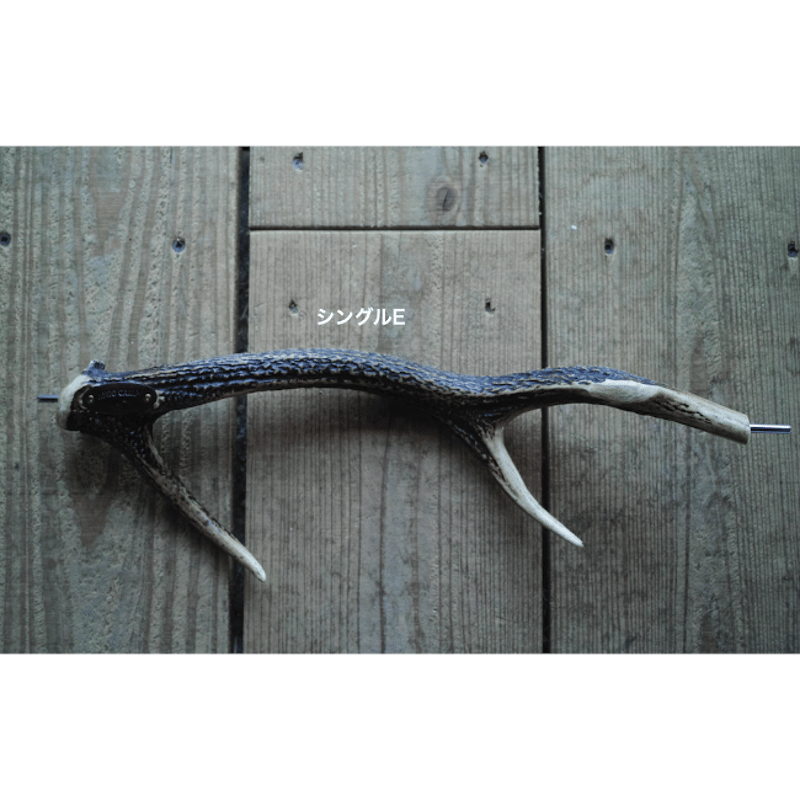 DEER HORN SMITH'S × AFRO CAMP, カーミットバー | Purveyors