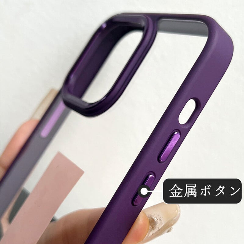 ディープパープル iphone14pro/14promaxケース 高品質高透明感